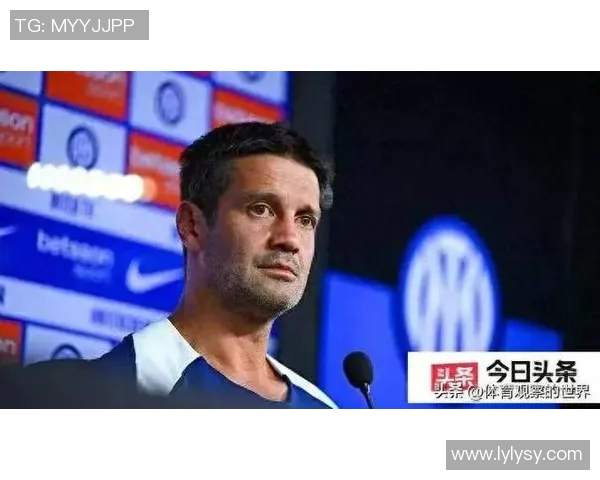 佩杜拉分析米兰德比迈尼昂与索默差距阿莱格里战术压制齐沃