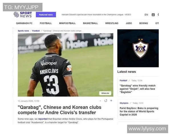 三镇有意引进前葡甲金靴克洛维斯本赛季出战20场贡献15球3助